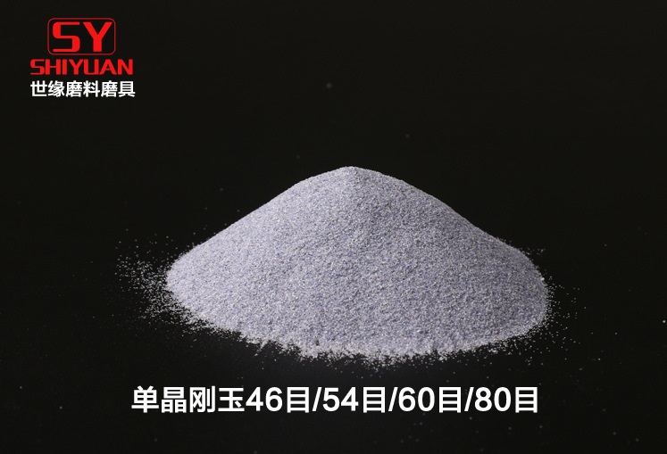 單91香蕉APP下载导航磨料