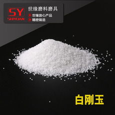 耐磨大香蕉色网砂的性能特點和用途 耐磨大香蕉色网砂的性能特點和用途